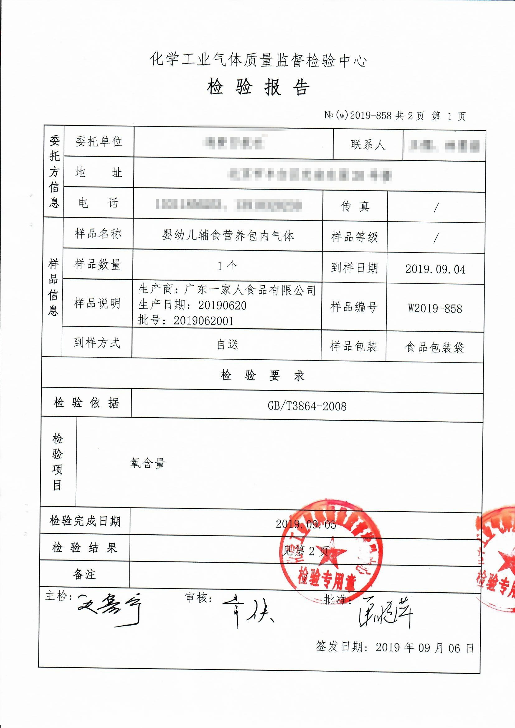1568082565142098.jpg 1_副本_副本.jpg