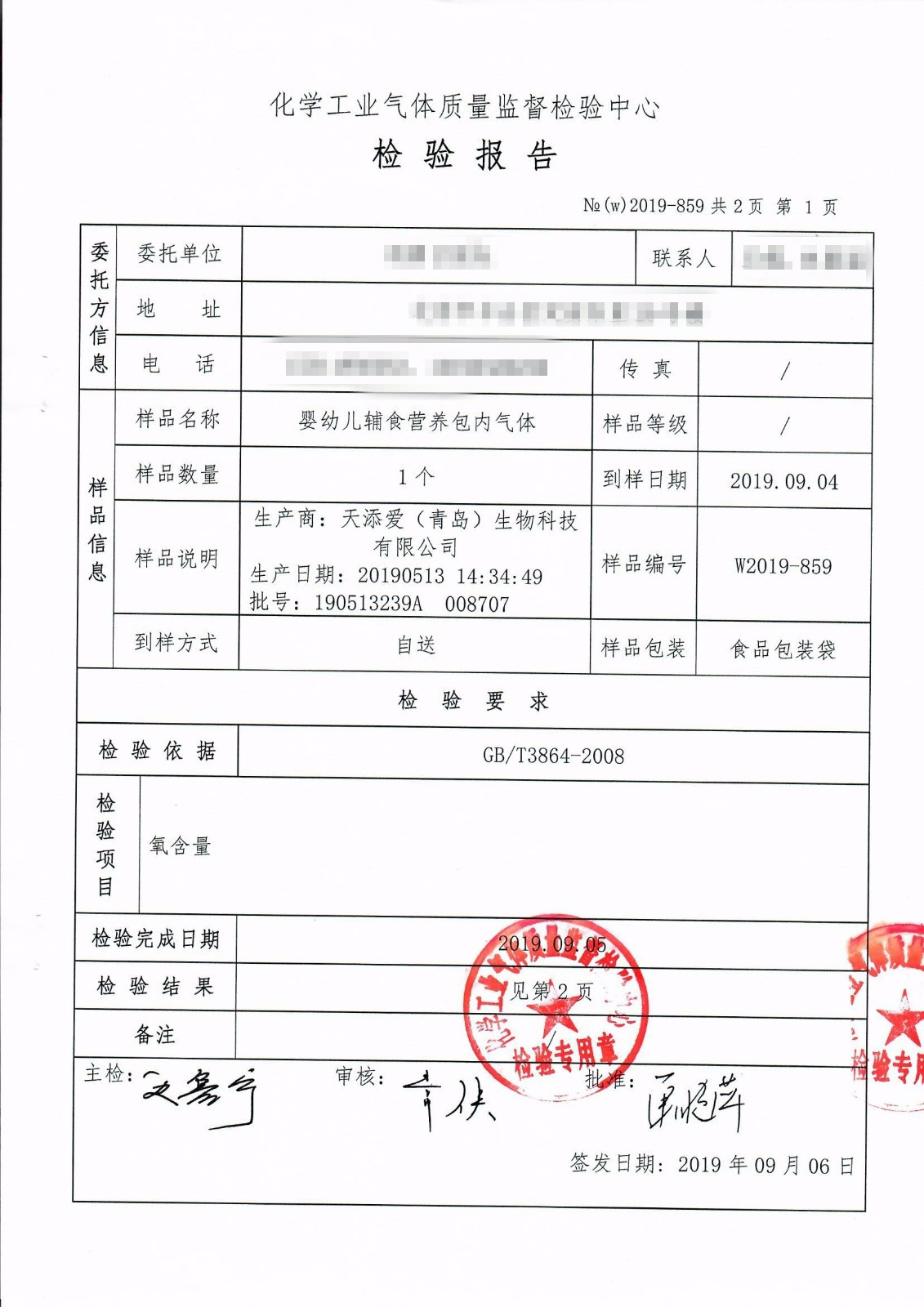 1568082601327467.jpg 3_副本_副本.jpg