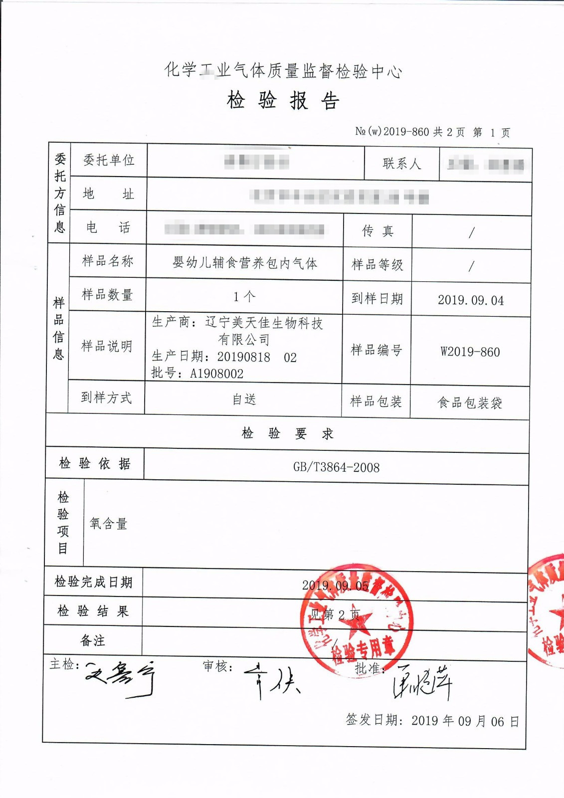 1568082581619774.jpg 22_副本.jpg